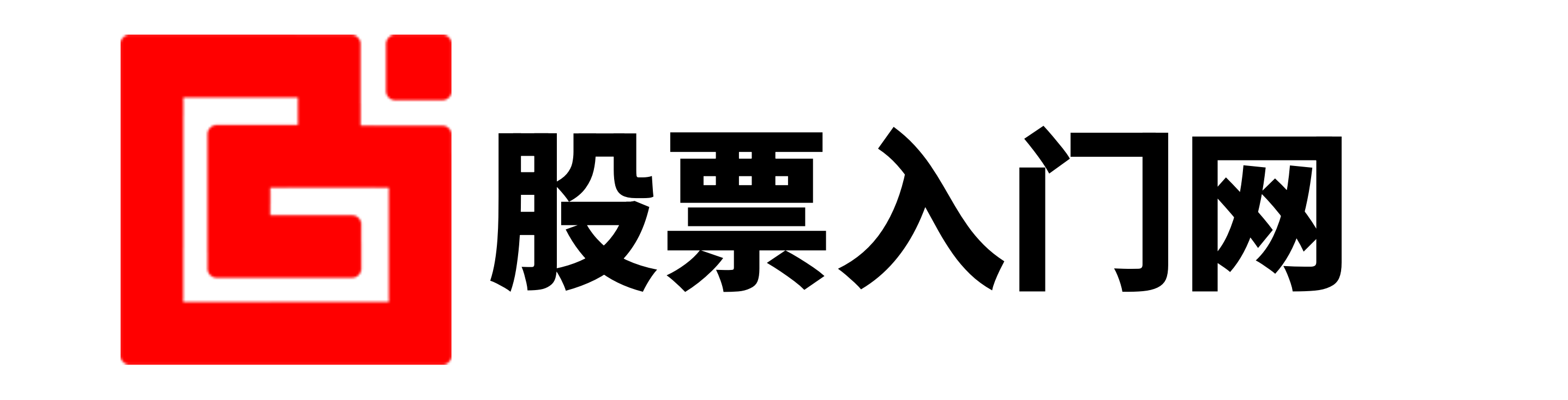 主力配资炒股,靠谱股票配资,a股加杠杆